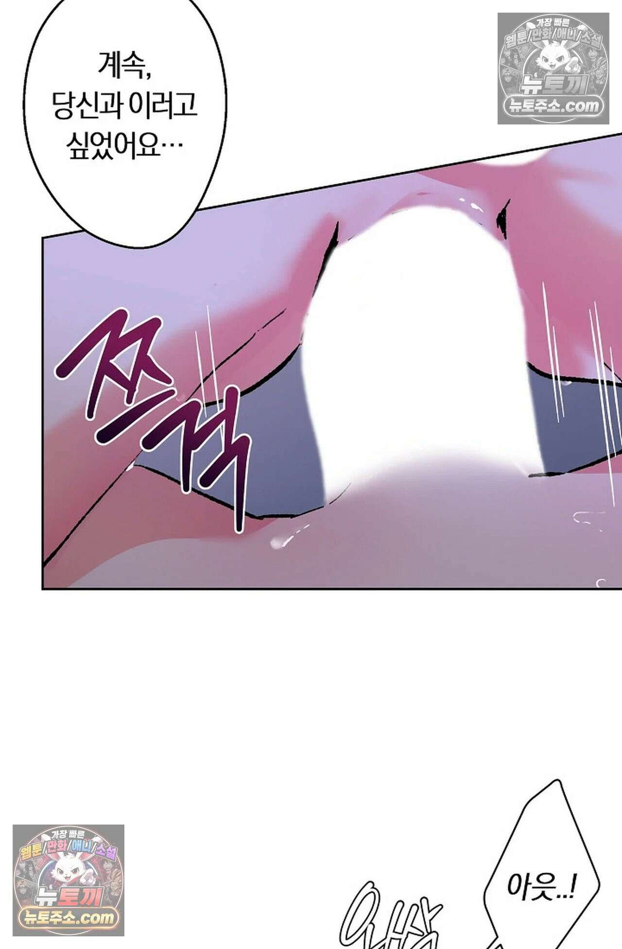 재가 내린 바다 1화 7