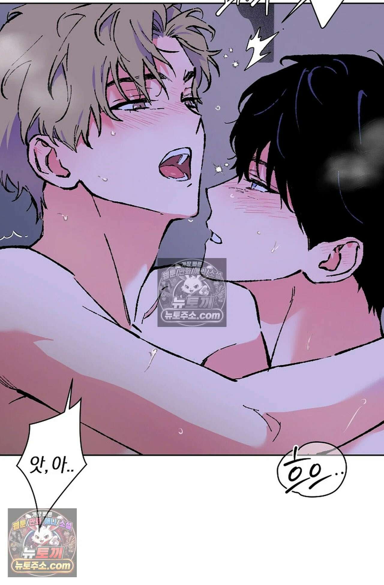 재가 내린 바다 1화 8