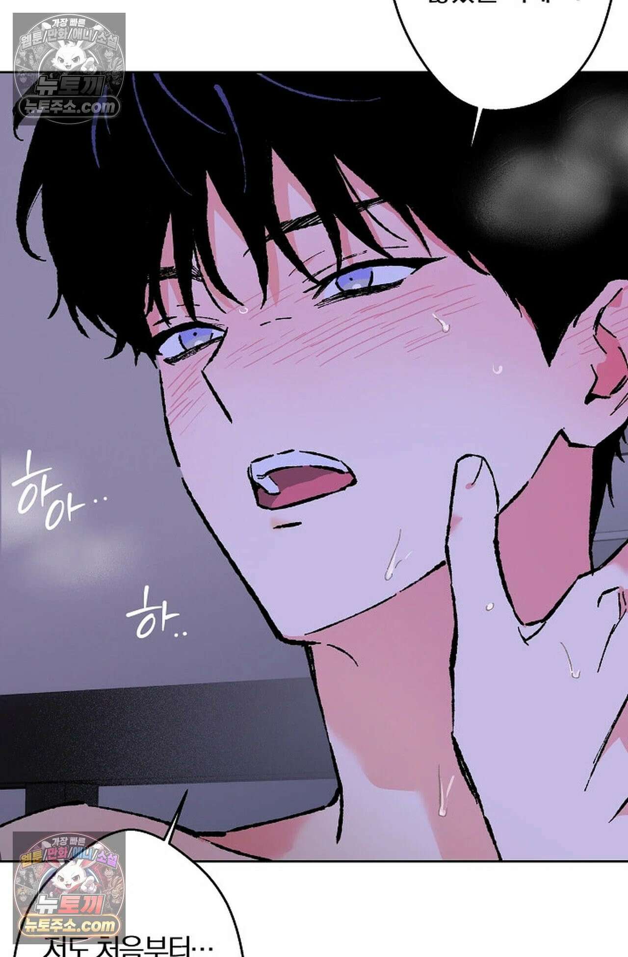 재가 내린 바다 1화 12