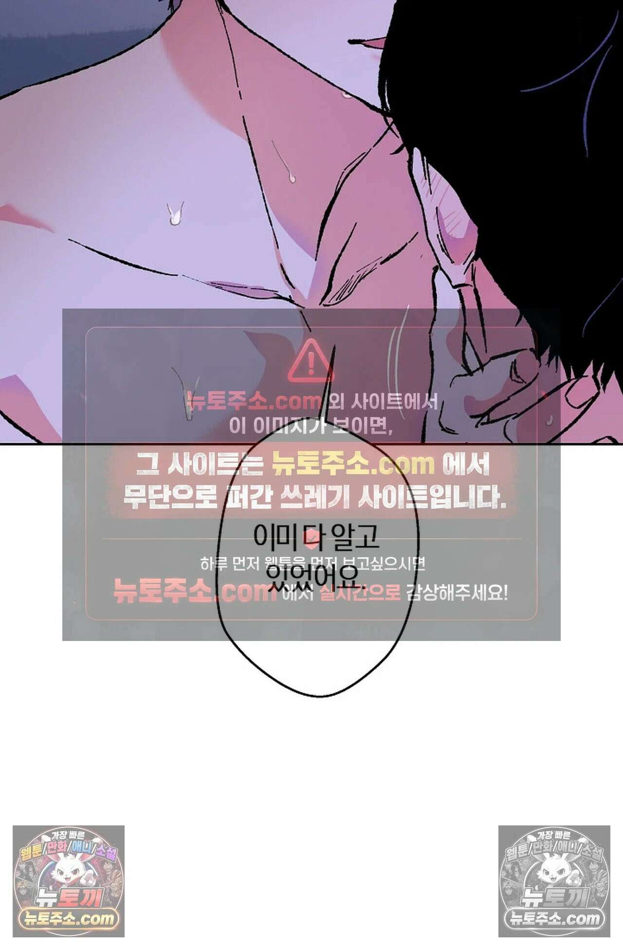 재가 내린 바다 1화 14