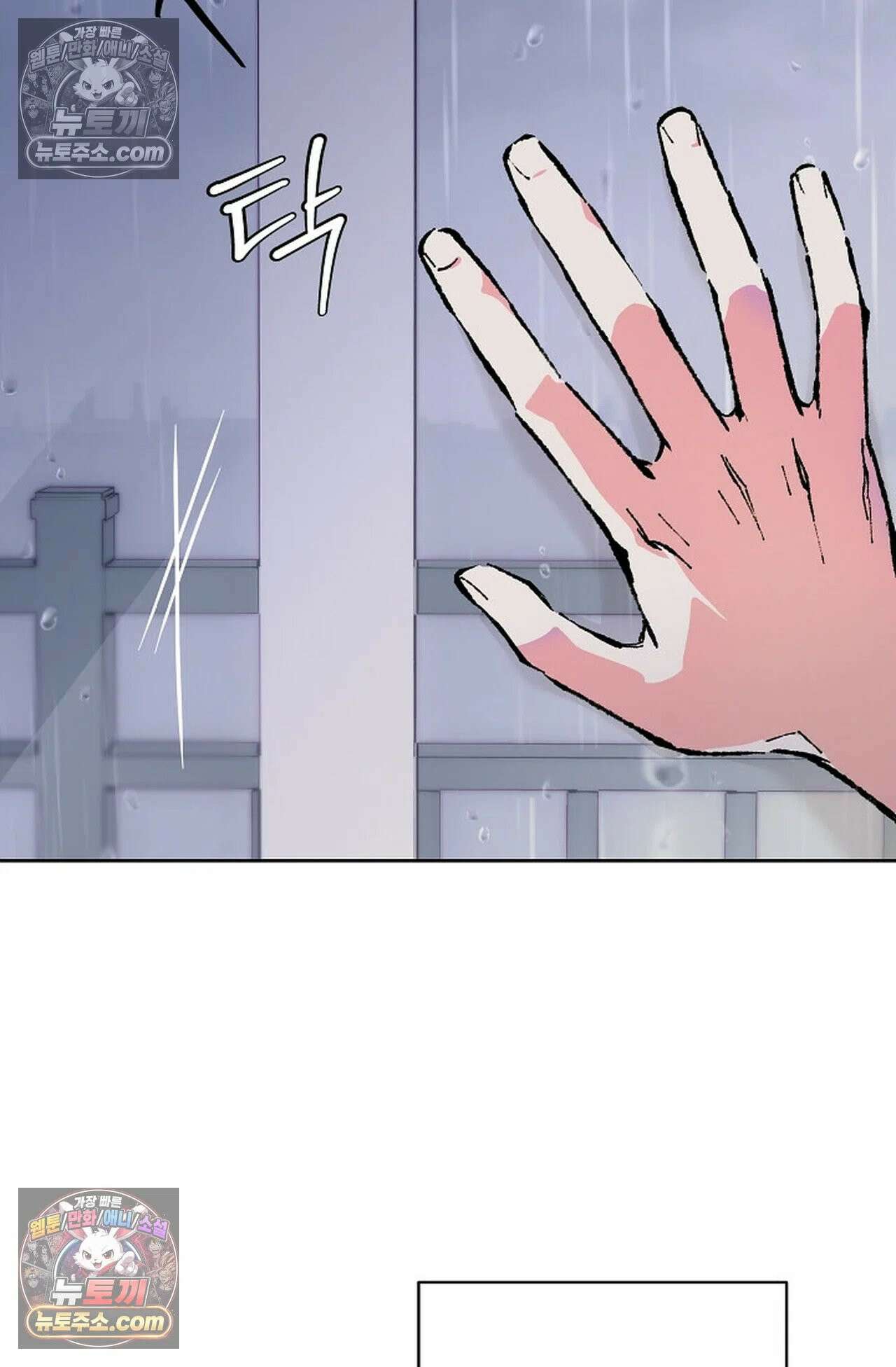 재가 내린 바다 1화 19