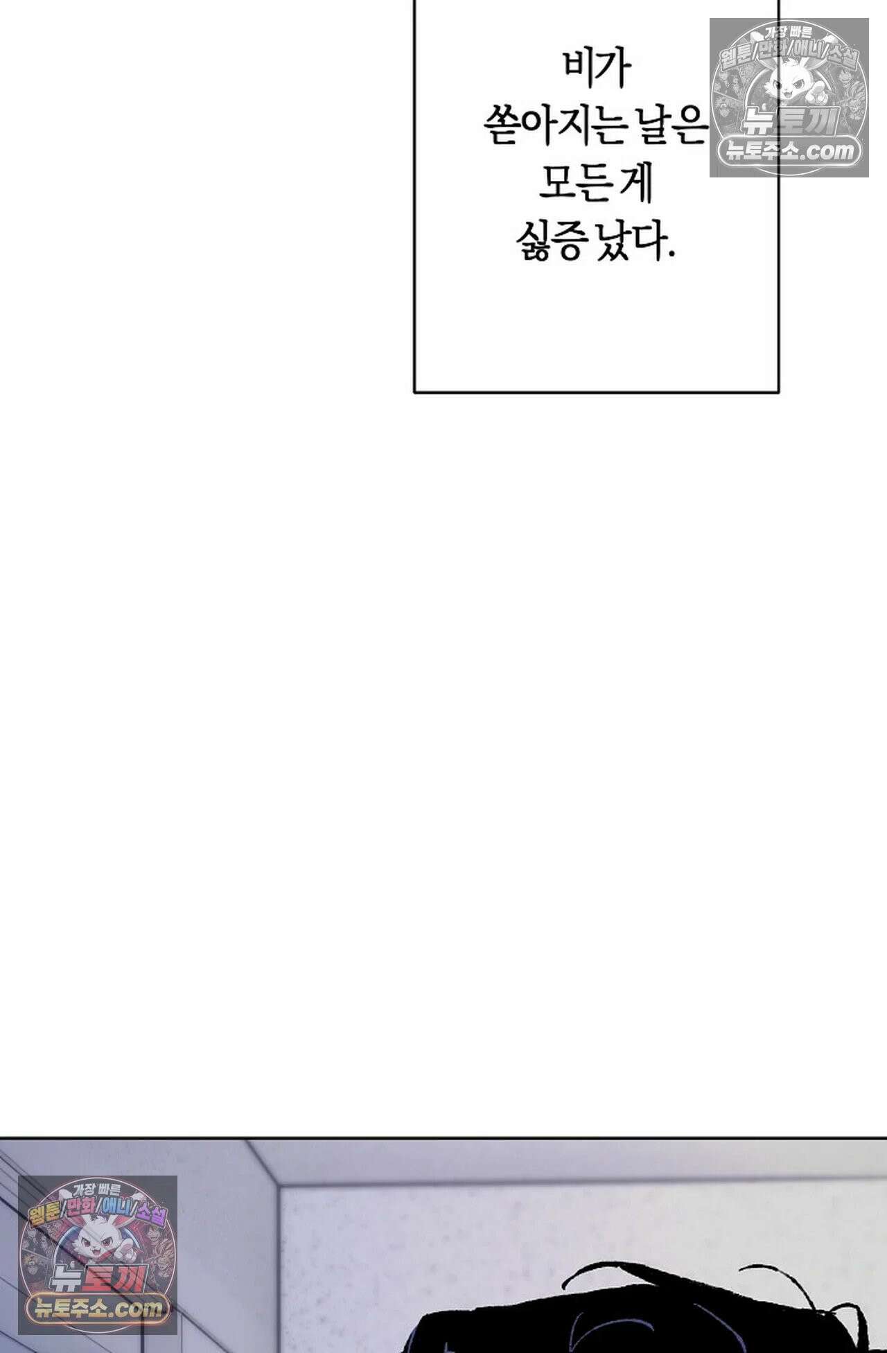 재가 내린 바다 1화 20