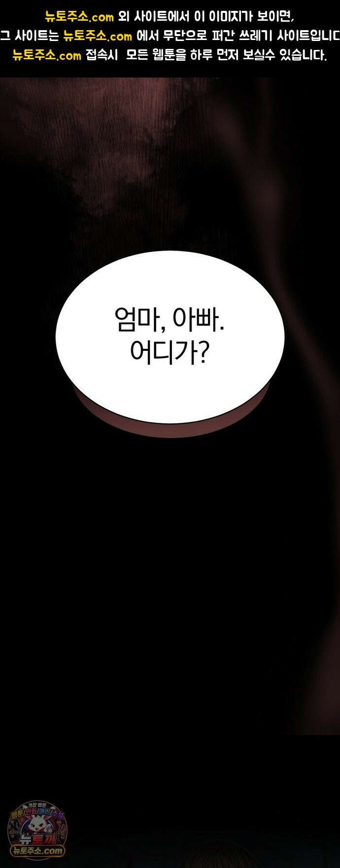 우리애 대한 02 1