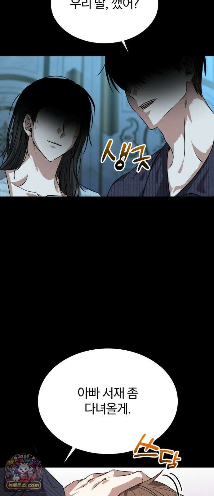우리애 대한 02 4