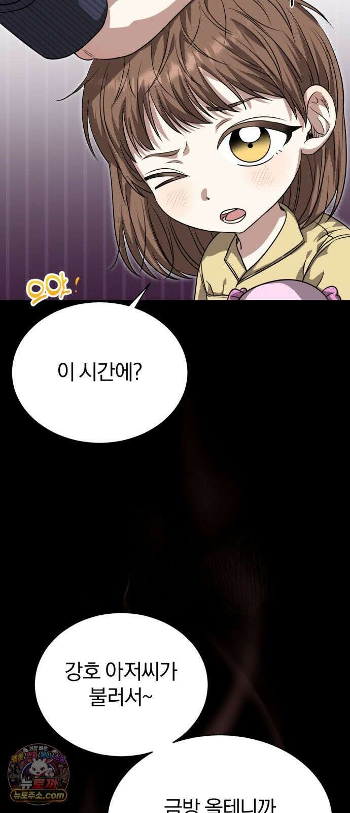 우리애 대한 02 5