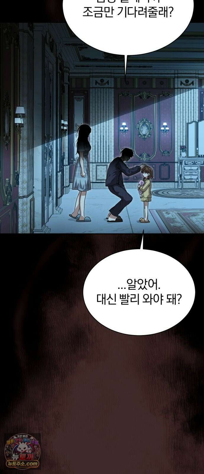 우리애 대한 02 6