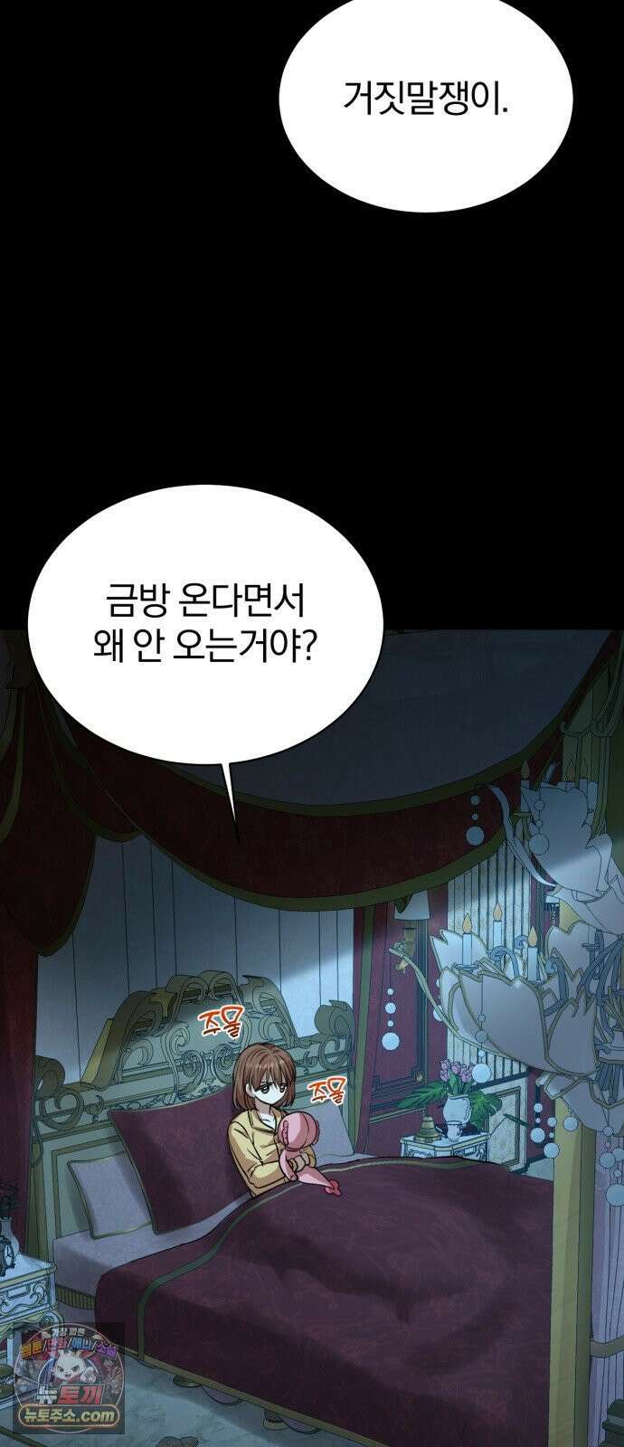 우리애 대한 02 9