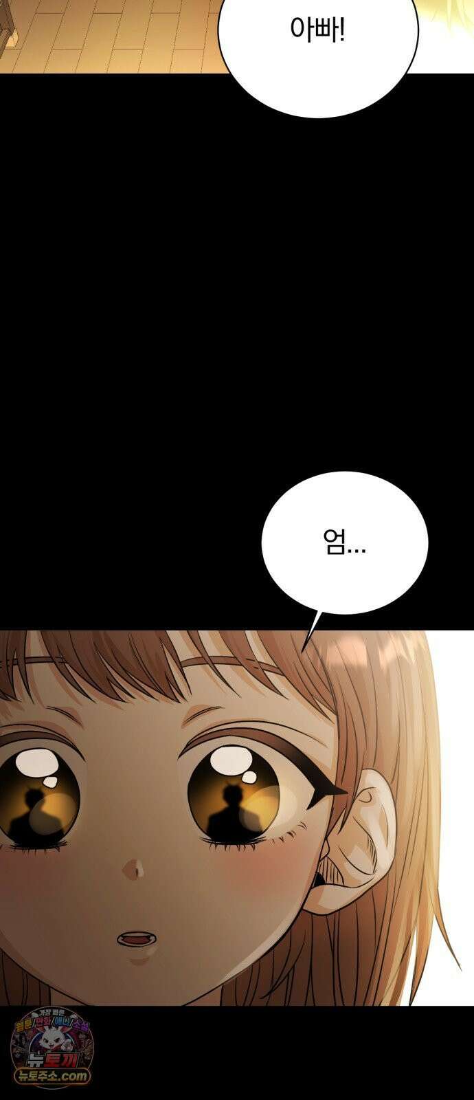 우리애 대한 02 14