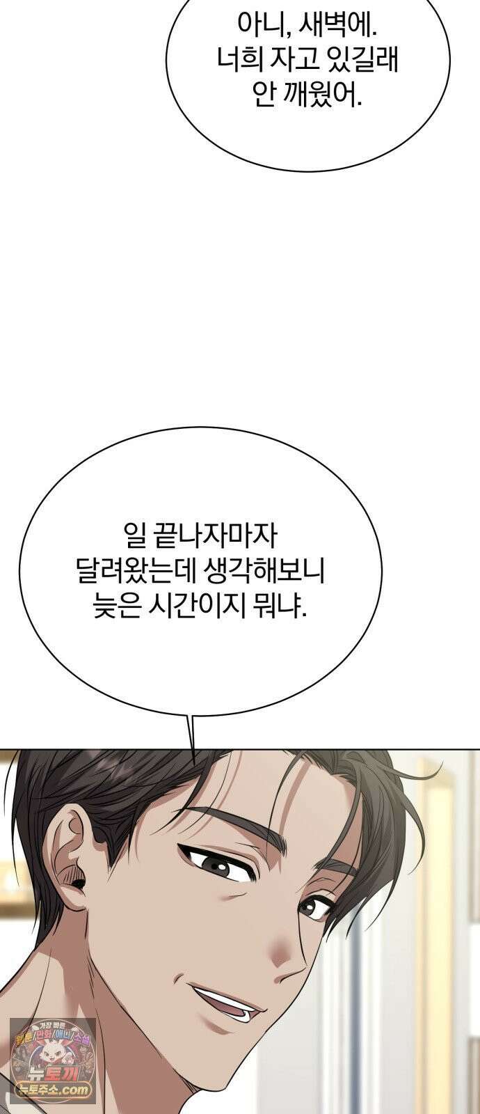 우리애 대한 02 28