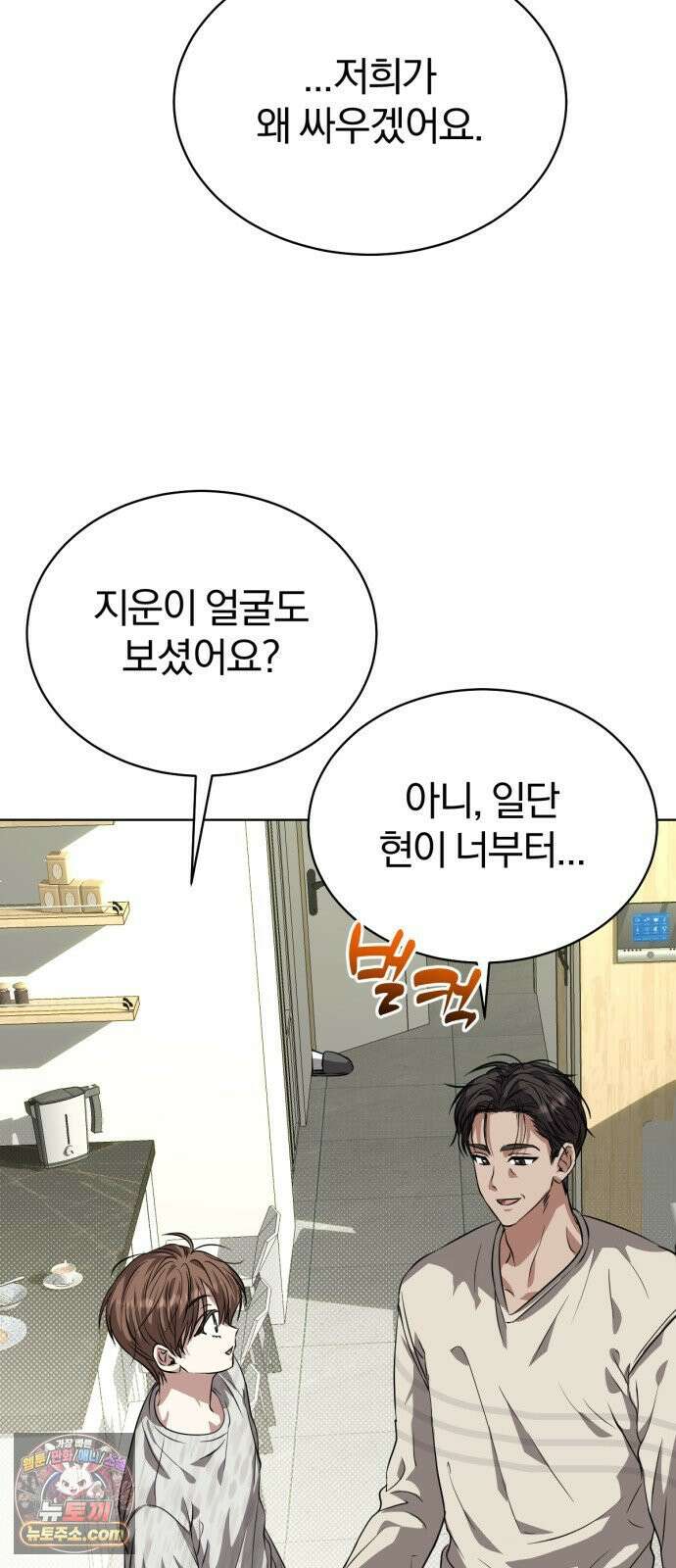 우리애 대한 02 30