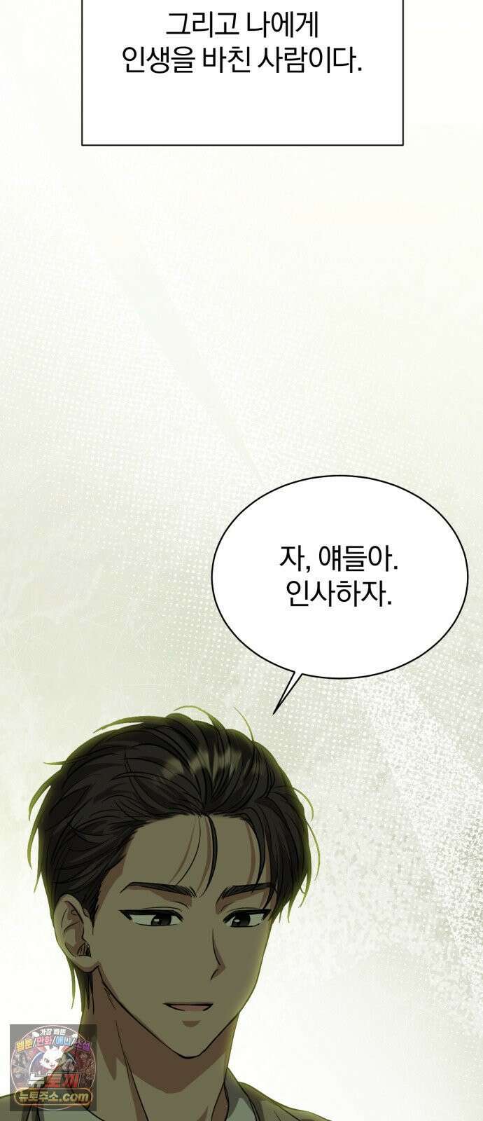 우리애 대한 02 37