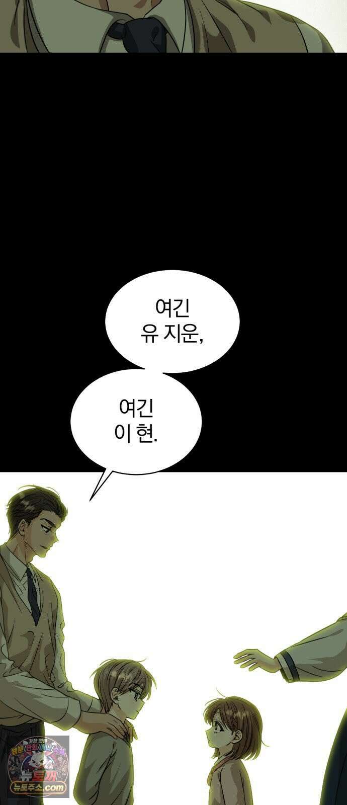 우리애 대한 02 38
