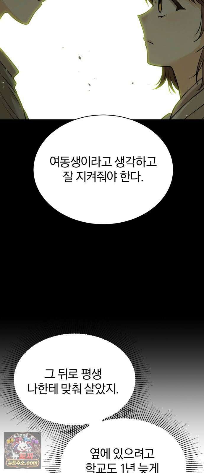 우리애 대한 02 40