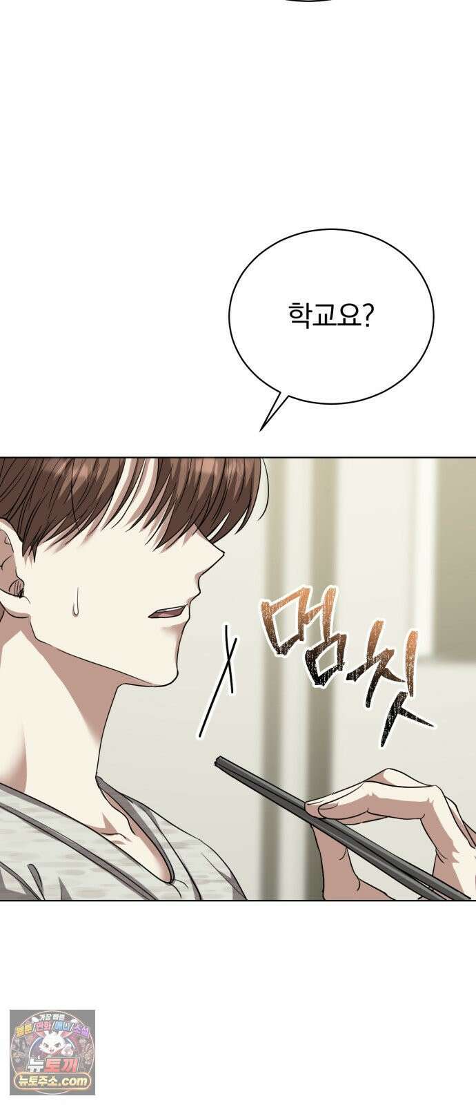 우리애 대한 02 43