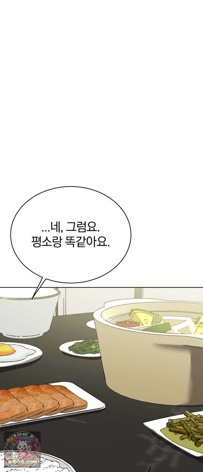 우리애 대한 02 44