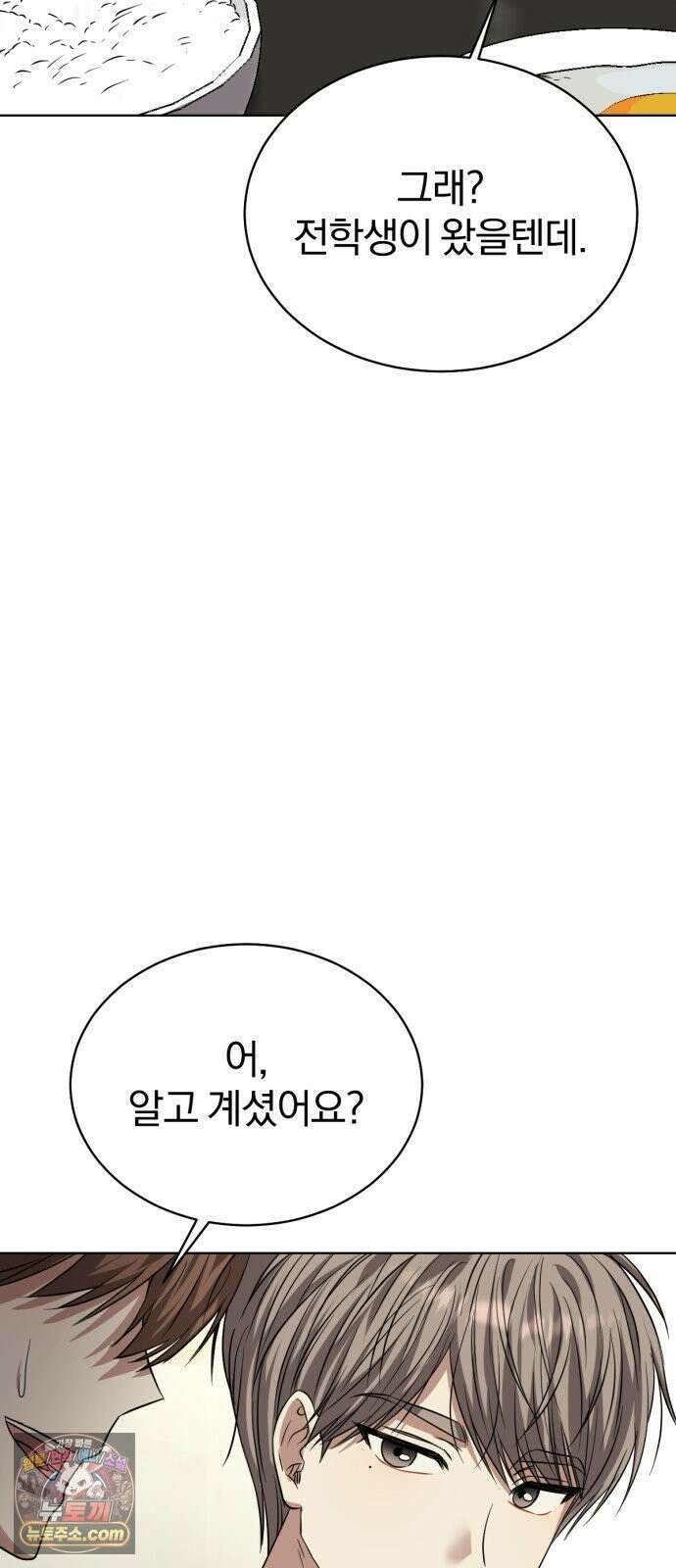 우리애 대한 02 45