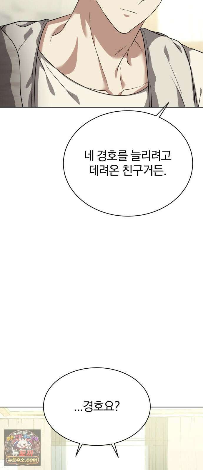 우리애 대한 02 46