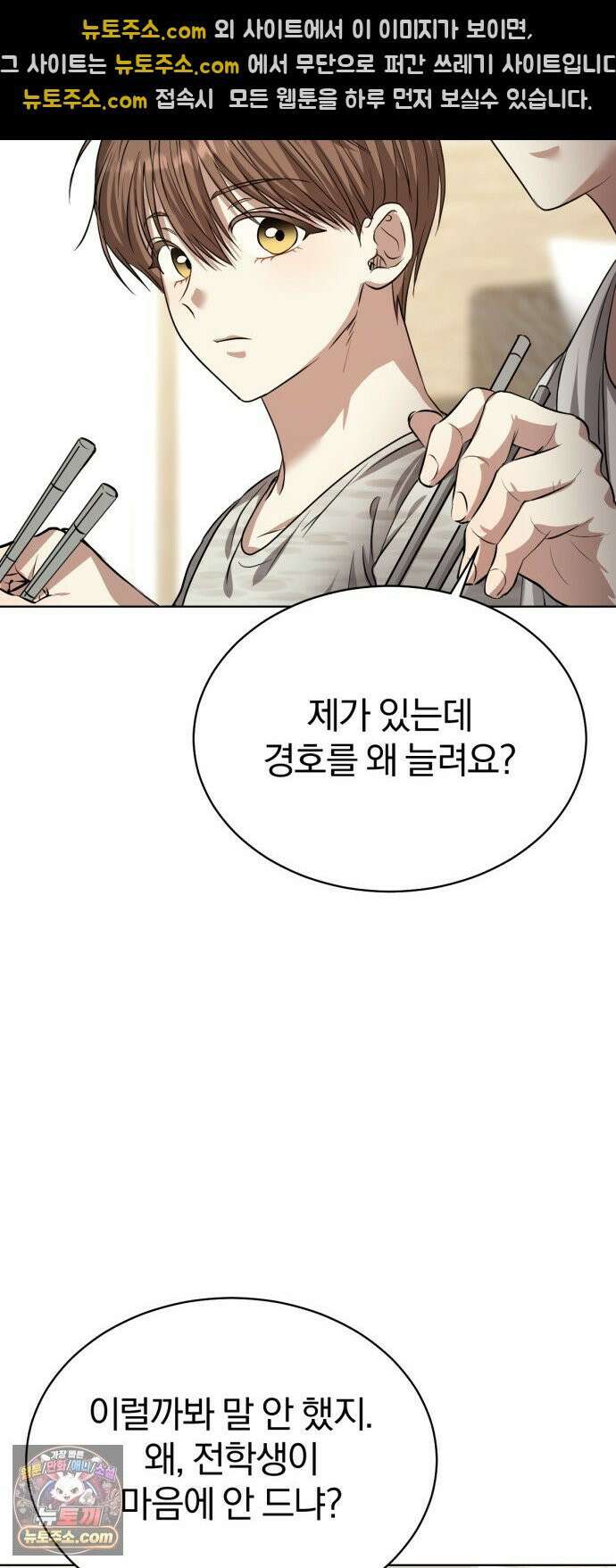우리애 대한 02 48