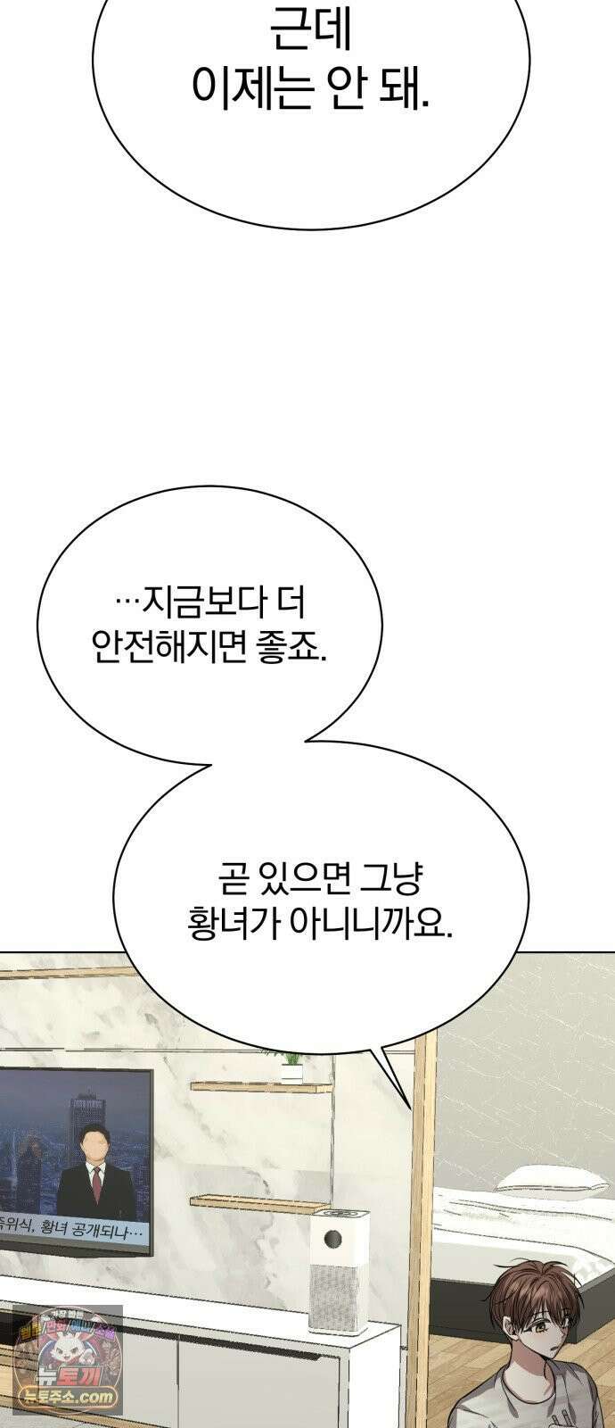 우리애 대한 02 52
