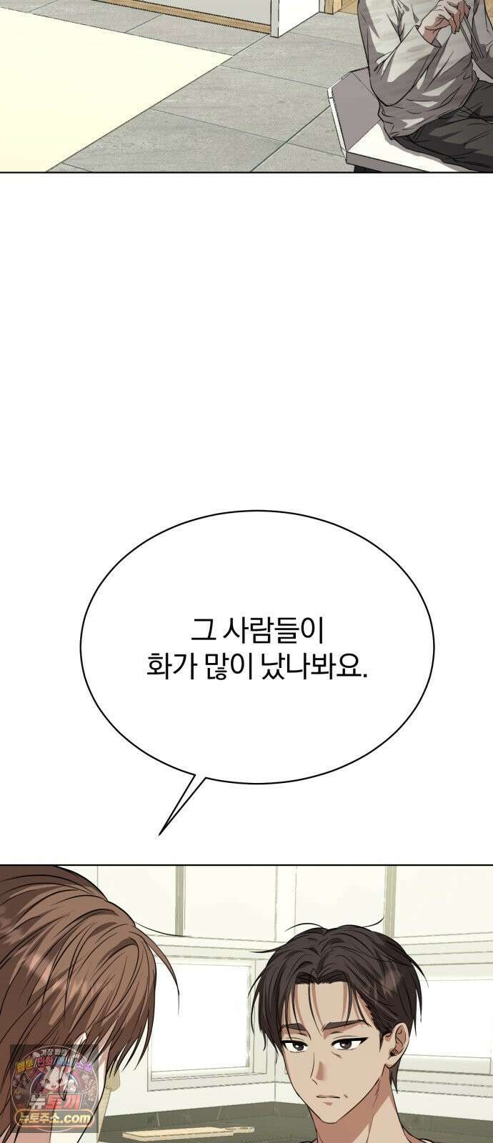 우리애 대한 02 53