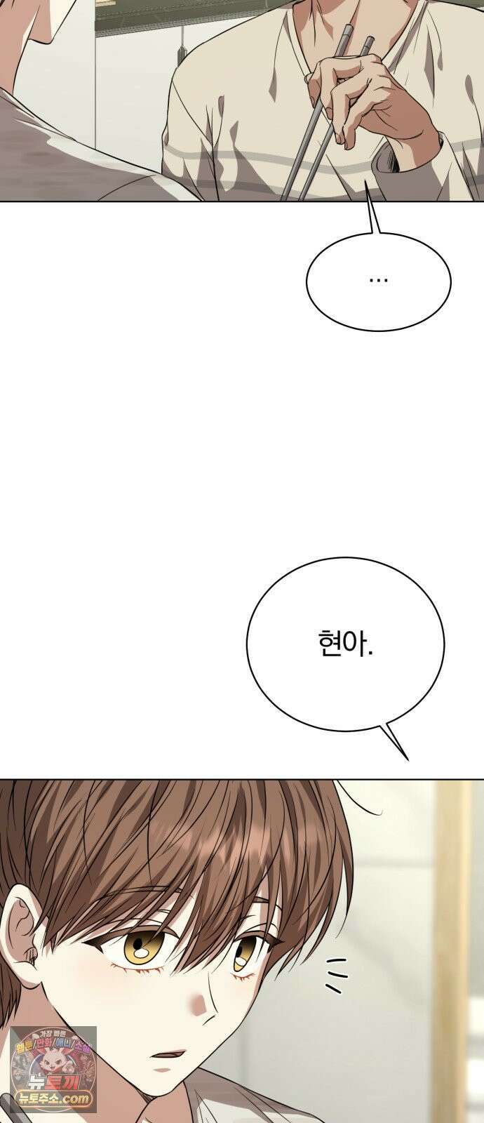 우리애 대한 02 54