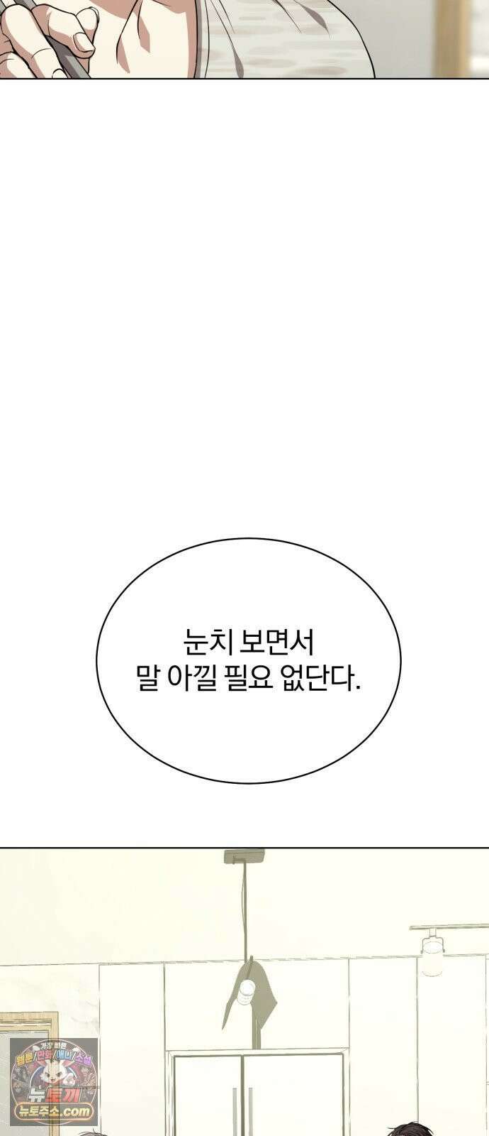 우리애 대한 02 55