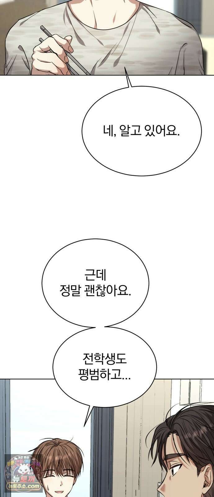우리애 대한 02 58