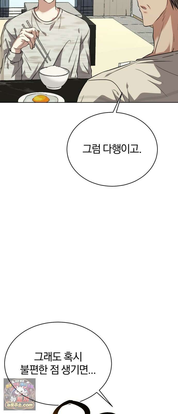 우리애 대한 02 59