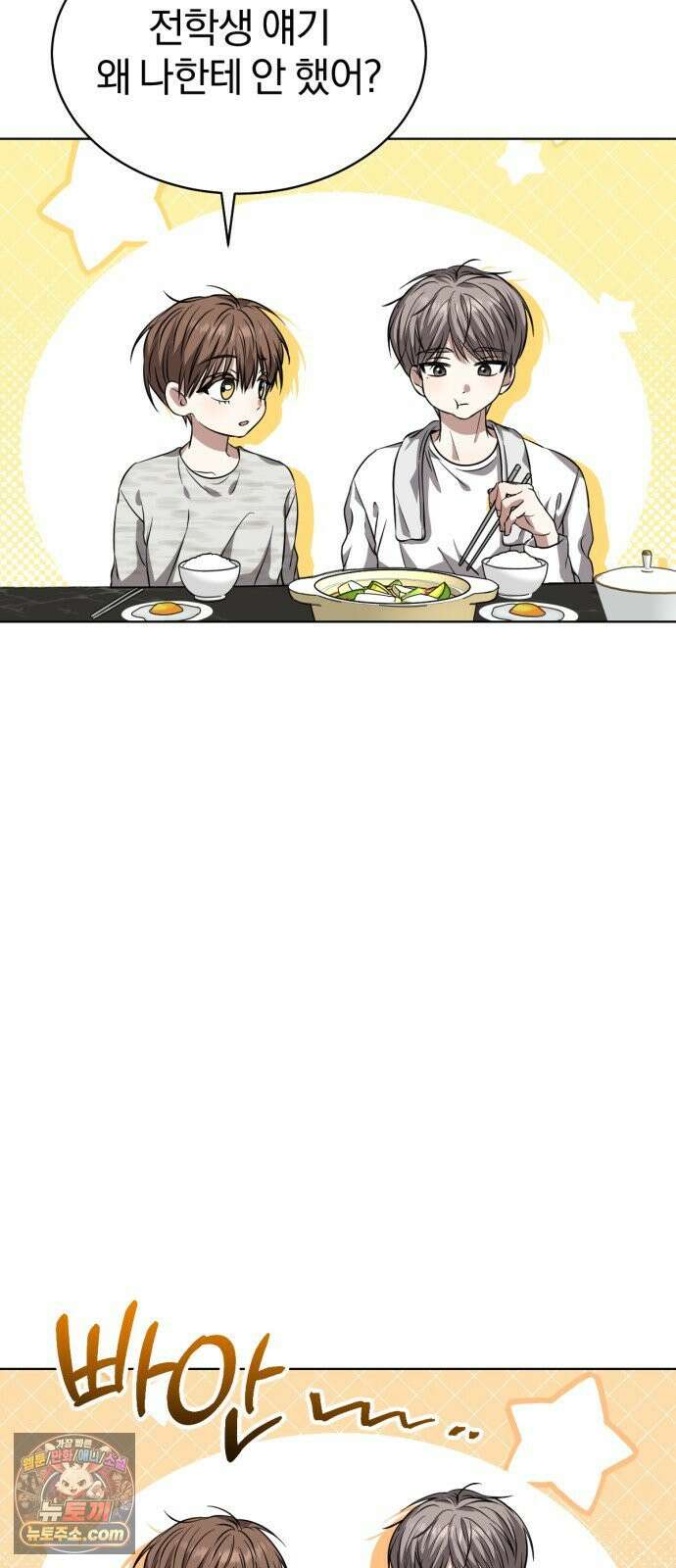 우리애 대한 02 66