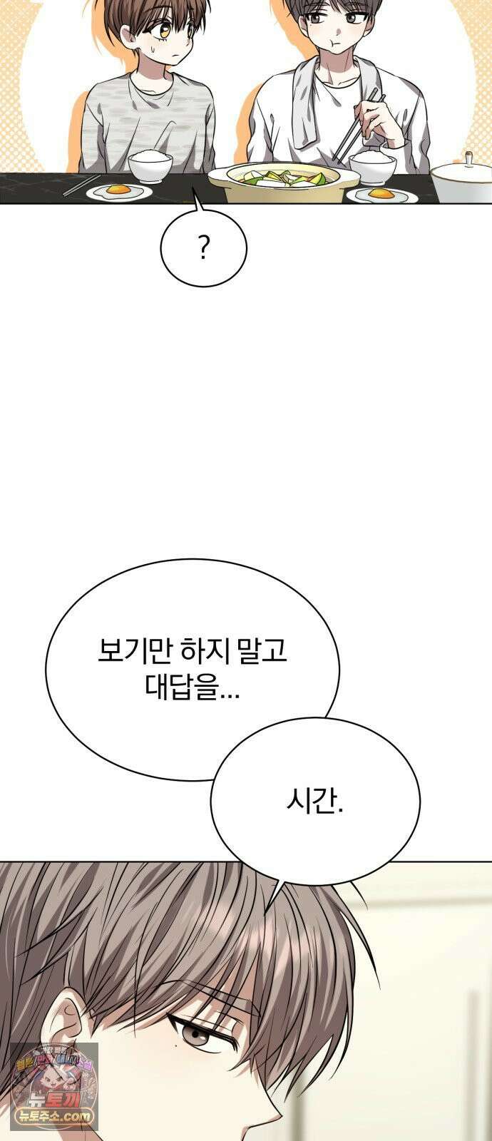 우리애 대한 02 67