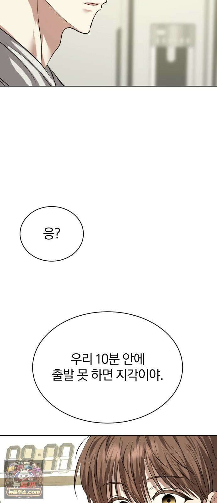 우리애 대한 02 68