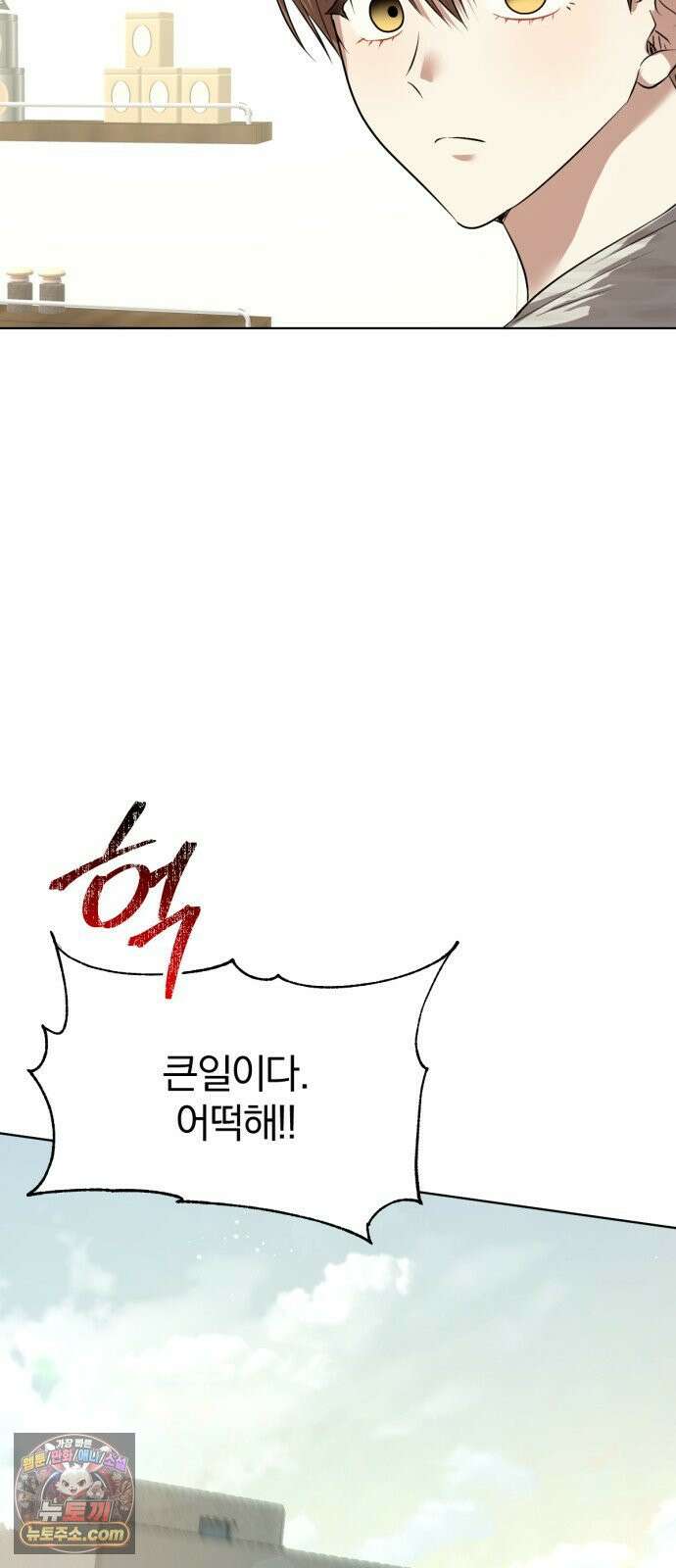 우리애 대한 02 69
