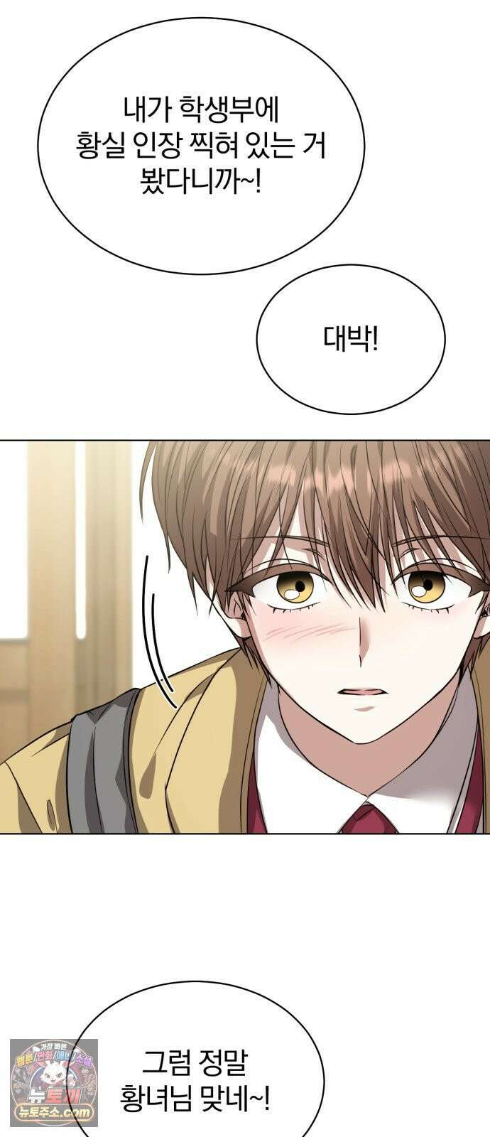 우리애 대한 02 72