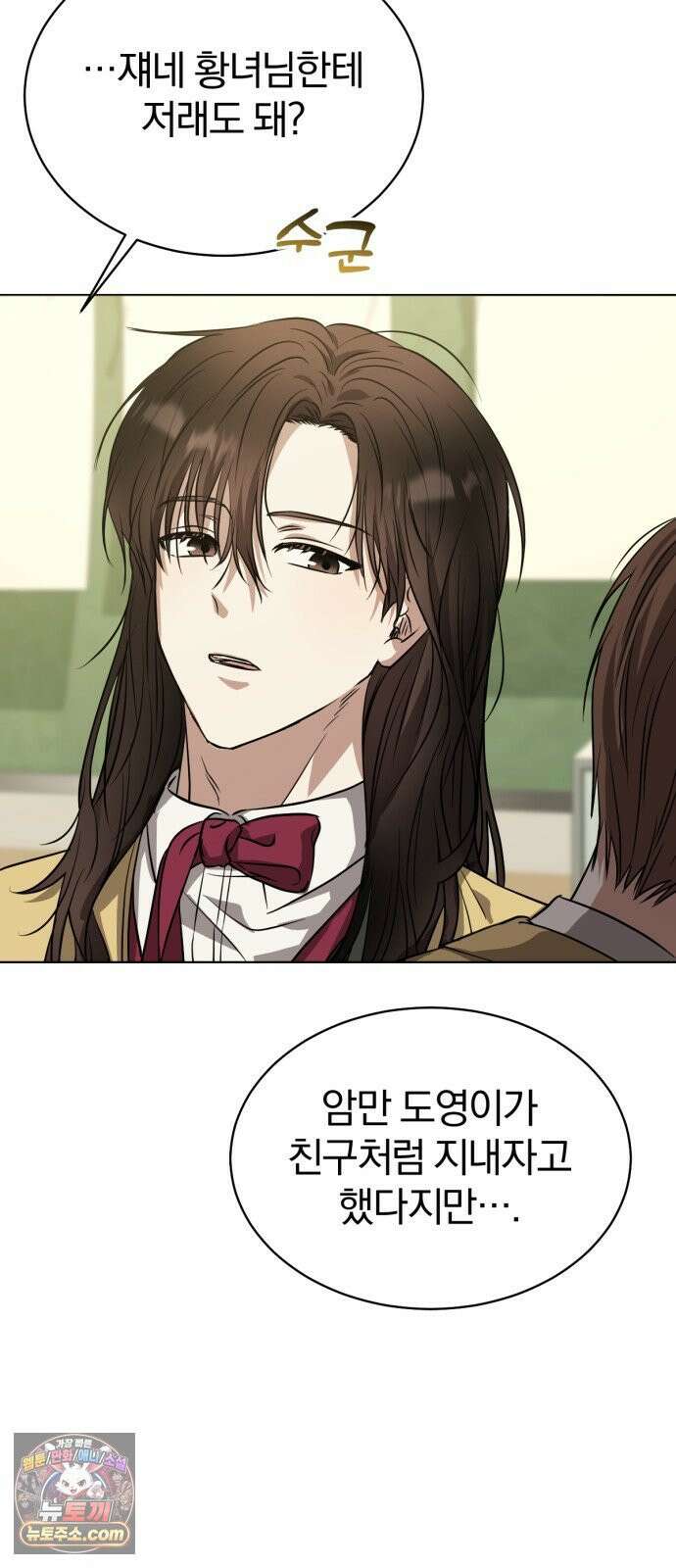 우리애 대한 02 82