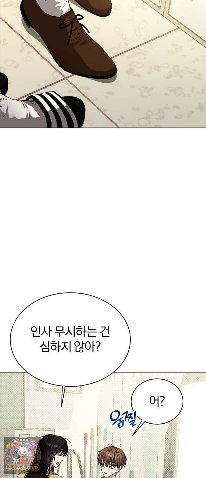 우리애 대한 02 84