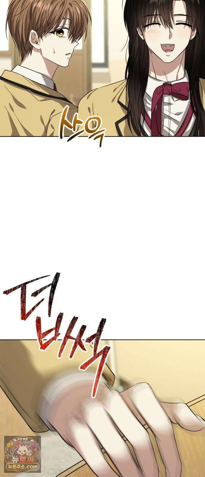 우리애 대한 02 86
