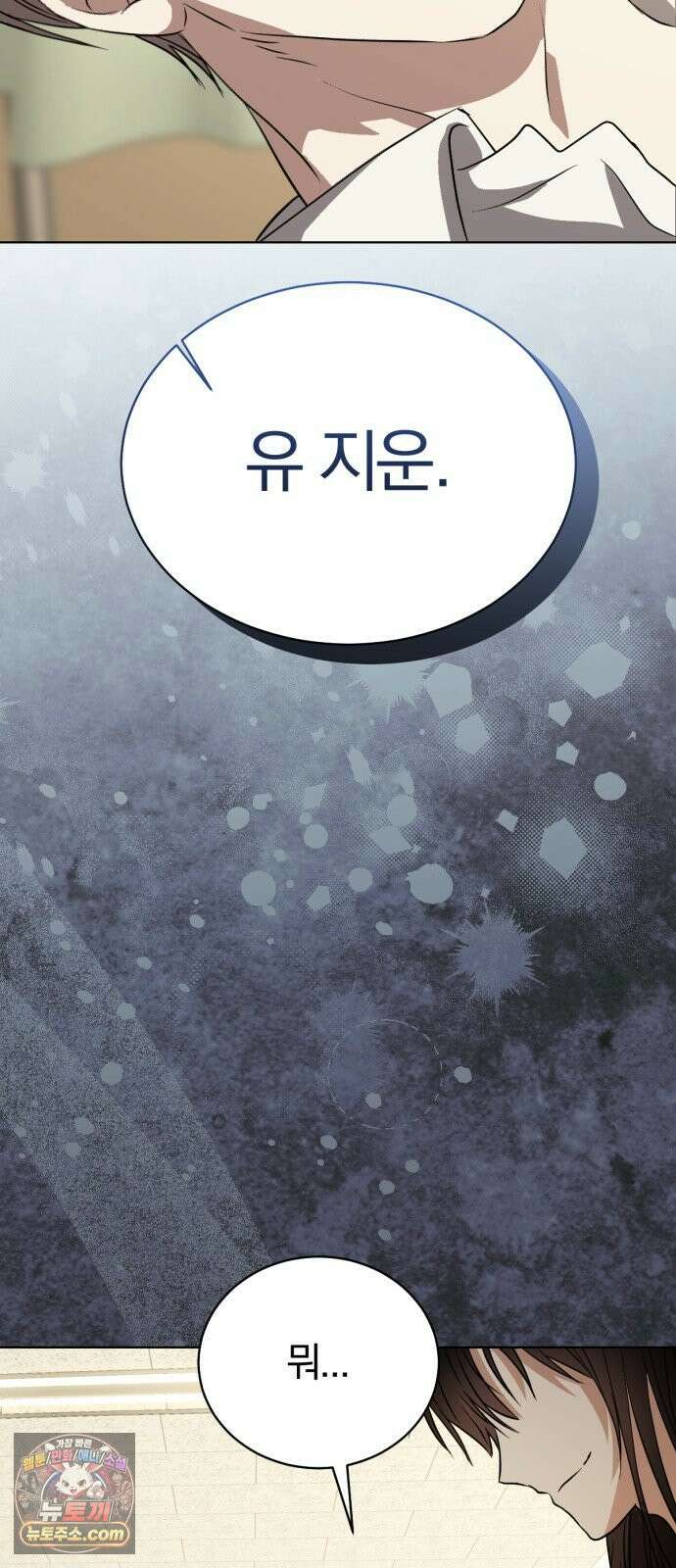우리애 대한 02 91