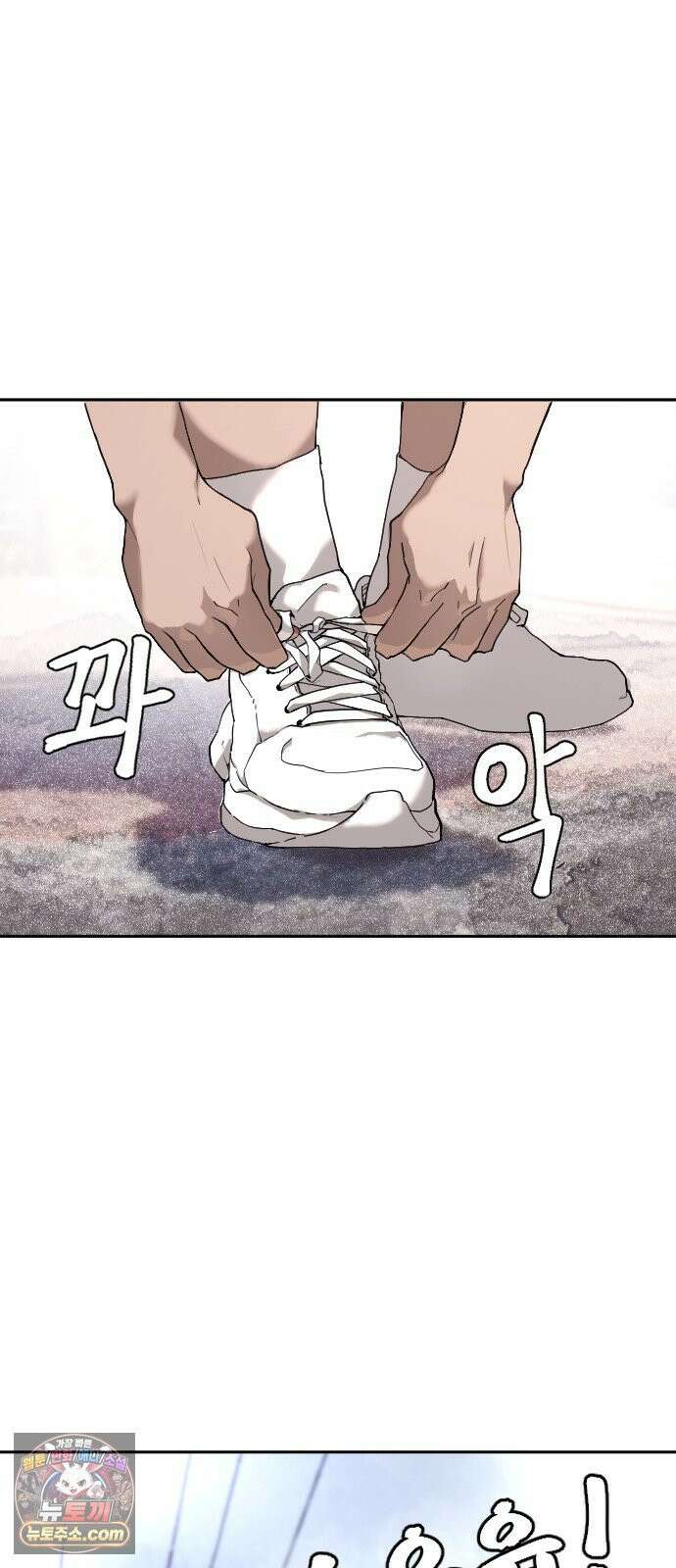 댄서 1화 `오케이 가보자고` 5