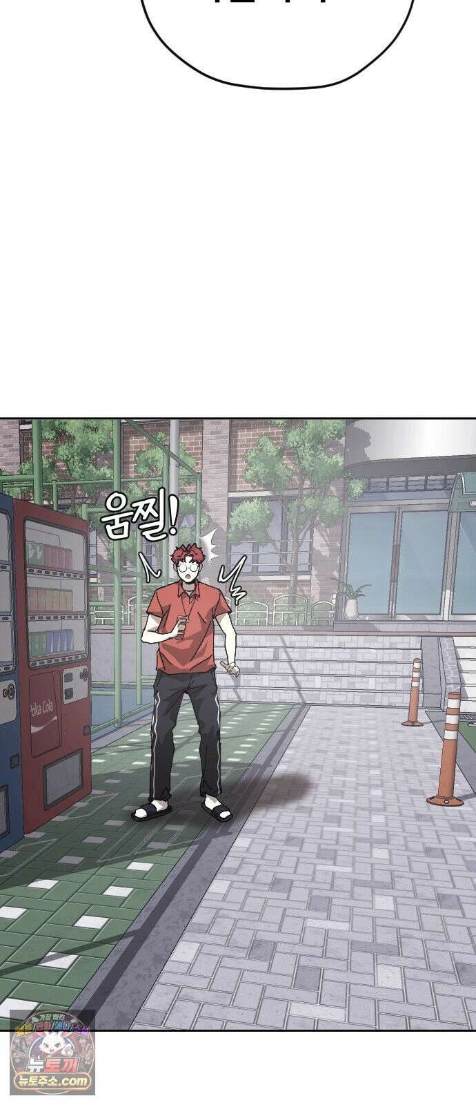 댄서 1화 `오케이 가보자고` 9