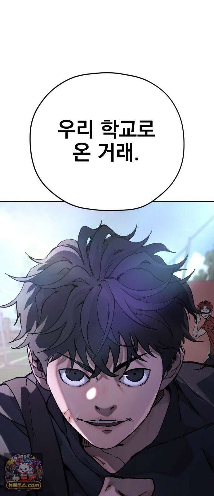 댄서 1화 `오케이 가보자고` 11