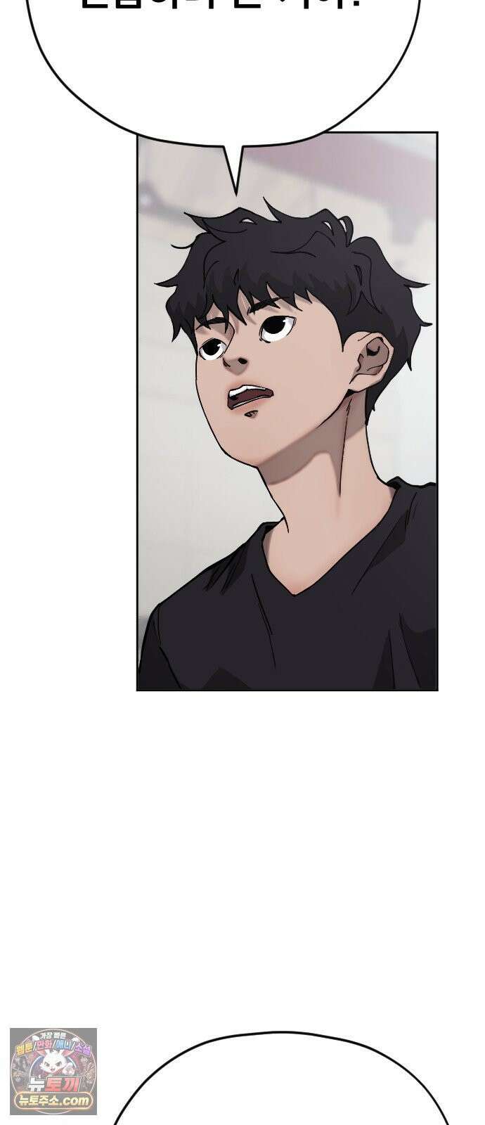 댄서 1화 `오케이 가보자고` 23
