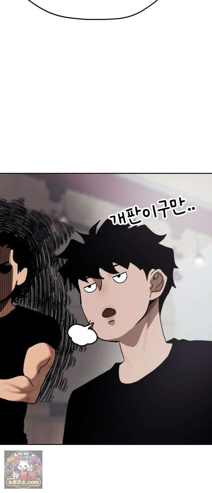 댄서 1화 `오케이 가보자고` 25