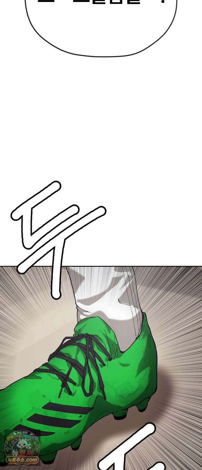 댄서 1화 `오케이 가보자고` 27