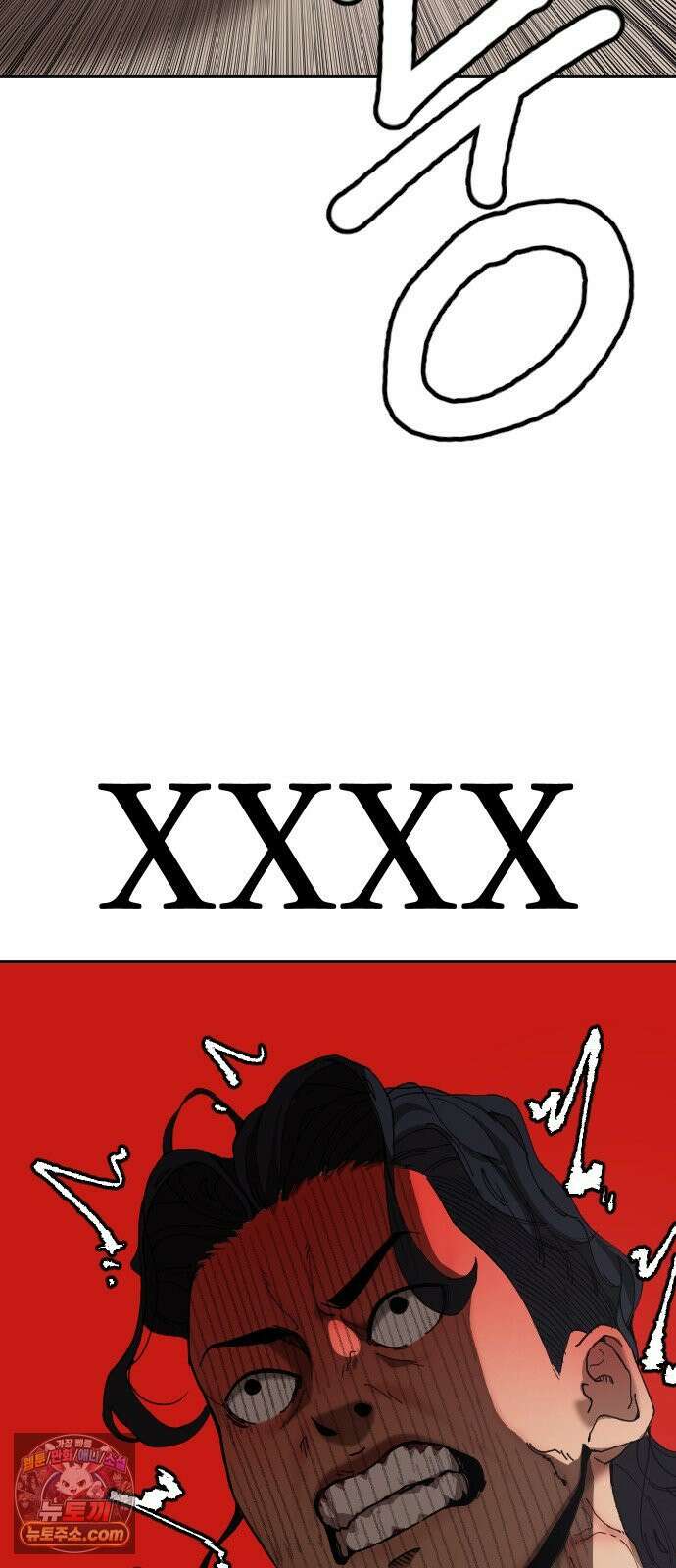 댄서 1화 `오케이 가보자고` 28