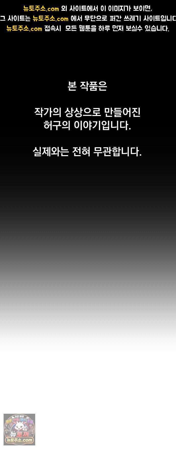 댄서 4화 코어 훈련 1