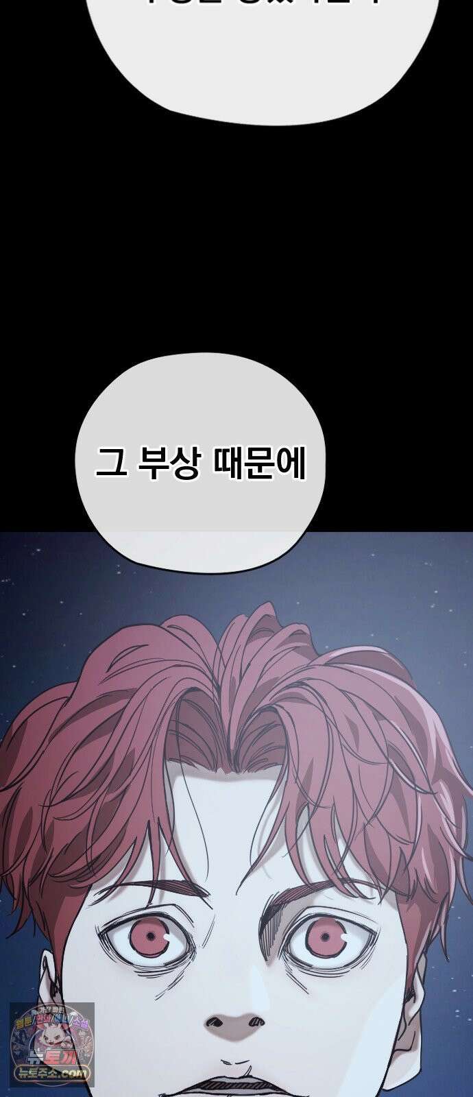 댄서 4화 코어 훈련 9