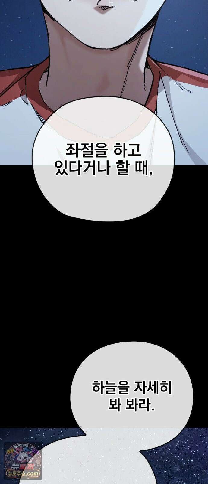 댄서 4화 코어 훈련 10