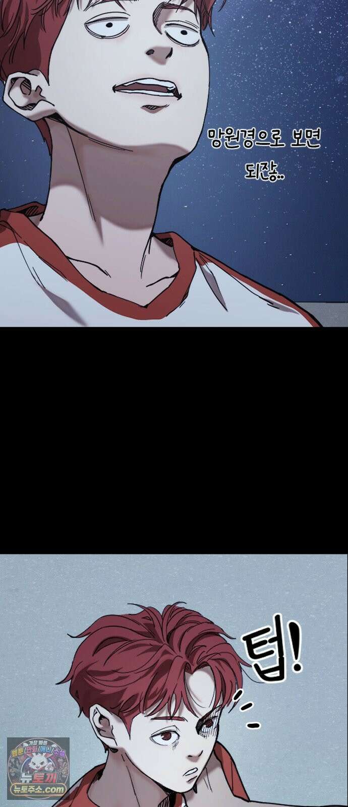 댄서 4화 코어 훈련 14