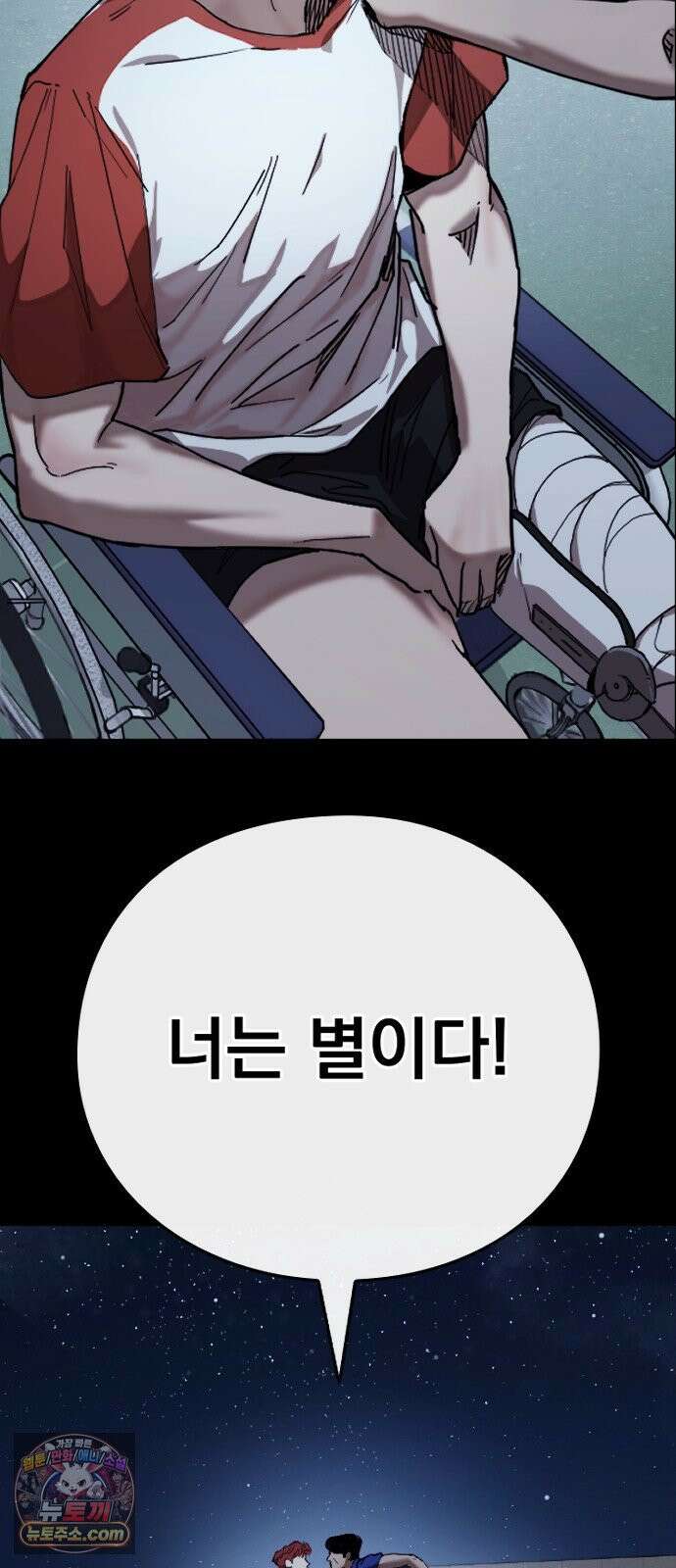 댄서 4화 코어 훈련 15