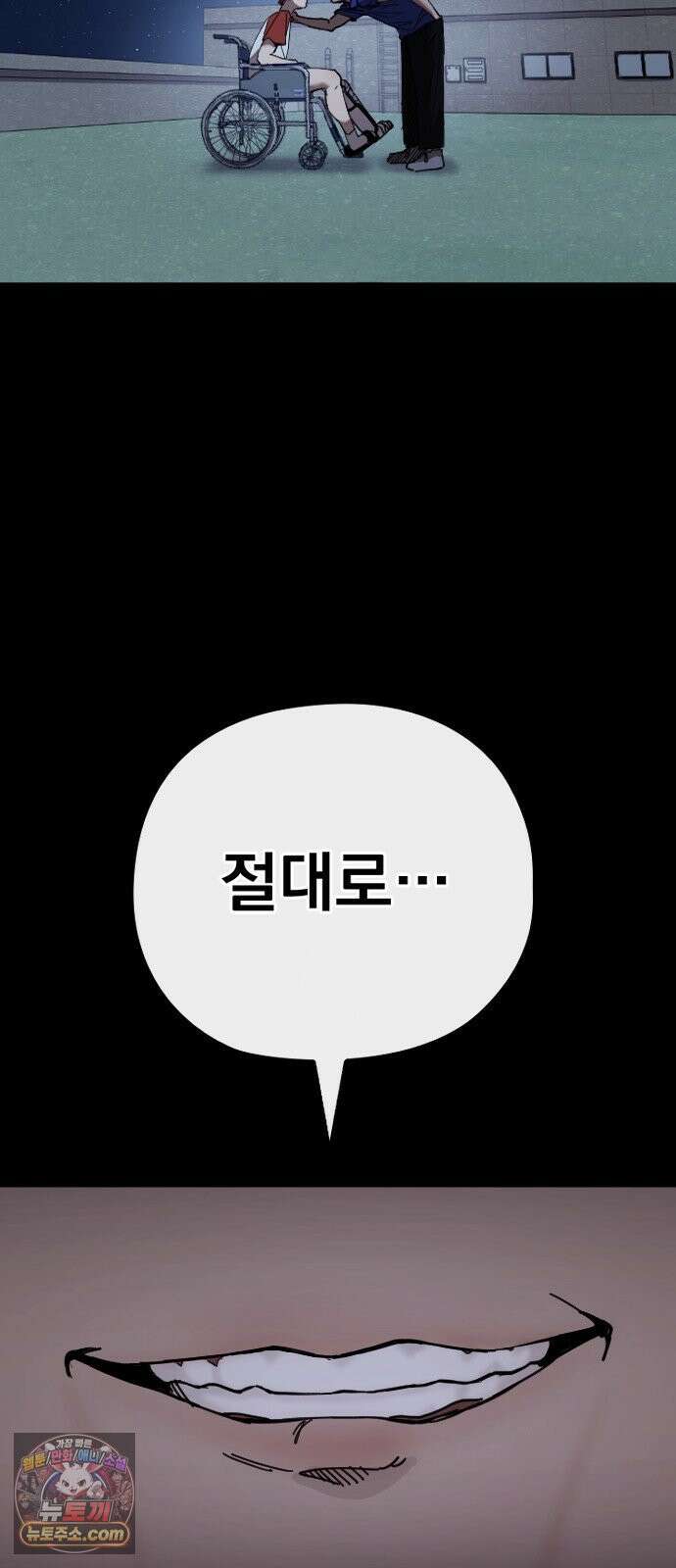 댄서 4화 코어 훈련 16